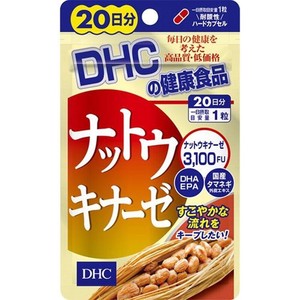 ※DHC ナットウキナーゼ 20日分 20粒入【食品・サプリメント】