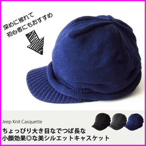 つば付きニット帽 ジープニットキャスケット 【メンズ】【レディース】秋冬AW