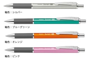 ゼブラ　エマルジョンインクボールペン「スラリ300 0.5mm」