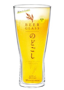 《日本製》ビヤグラス　(のどごし)【ビアグラス】【ビールグラス】【酒】【クラフト】
