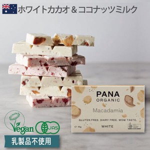 PANA ORGANIC 有機チョコレート　WHITE CHOCOLATE MACADAMIA ホワイトチョコ マカダミア