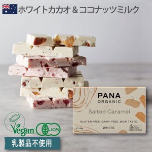 【20％OFF】PANA ORGANIC 有機チョコレート　ホワイトチョコ　塩キャラメル