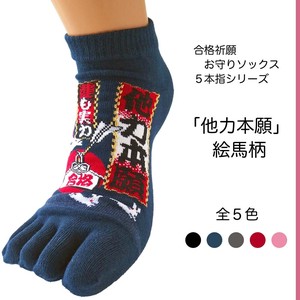 Ankle Socks Socks Japanese Pattern Ladies
