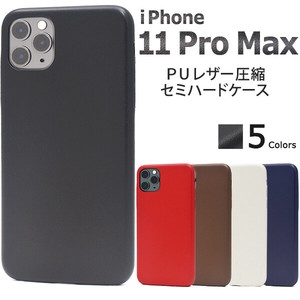 Phone Case Design Soft M