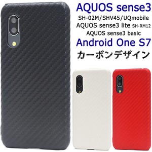 AQUOS sense3 /sense3 lite SH-RM12/sense3 basic/Android One S7用カーボンデザインケース