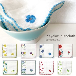 Dishcloth Flower Kitchen Dish Cloth