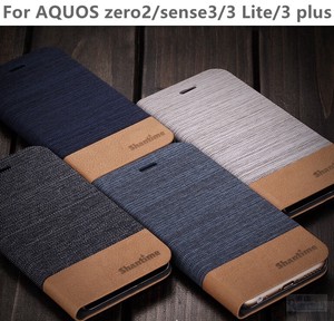 AQUOS zero2 sense3 sense3 lite sense3 plus用レザーケース/レザーカバー手帳型【J297】