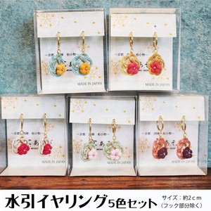 Clip-On Earrings Earrings Kimono Mizuhiki Knot