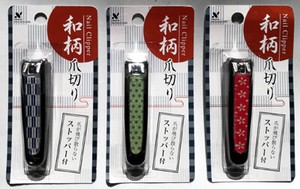 Japanese Style Fingernail Clippers Japanese Pattern Fingernail Clippers