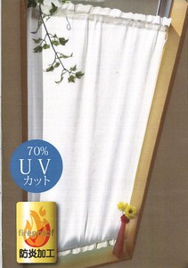 Cafe Curtain White