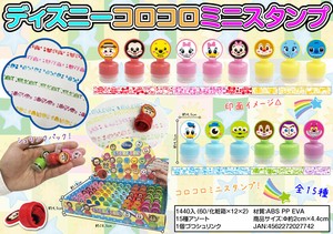 コロコロの商品一覧 卸 仕入れサイト スーパーデリバリー コロコロの商品一覧 卸 仕入れサイト スーパーデリバリー