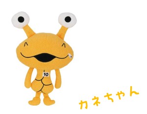 Soft Toy Ultra Monster Washable Plush Toy