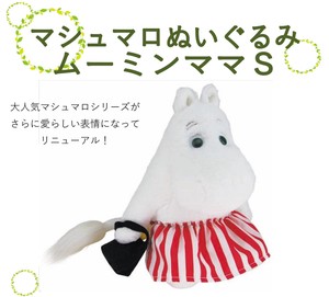 Doll/Anime Character Plushie/Doll Moominmamma