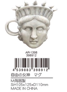 Mug Statue Of Liberty