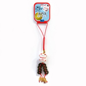 Phone Strap Cat