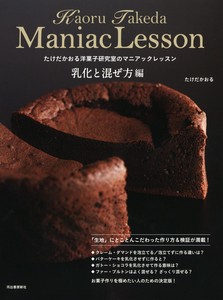 Cooking & Food Book Western Sweets