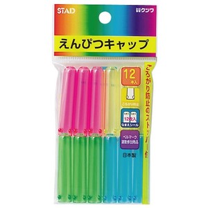 Kutsuwa Pencil Cap