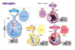 Disney Frozen 2 Character Key Ring