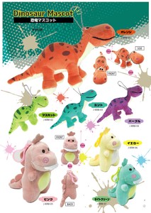 玩具/模型 毛绒玩具 恐龙 吉祥物