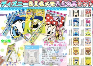 Disney Notebook 5-pcs