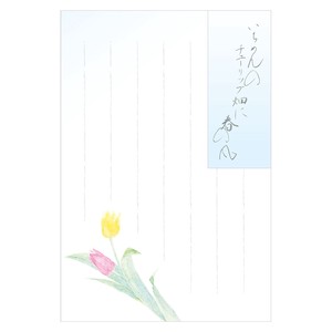 Postcard Tulips Made in Japan