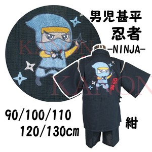 Yukata/Jinbei Embroidered 90 ~ 130cm