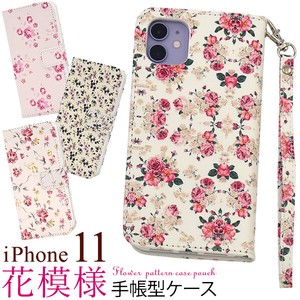 ＜スマホケース＞iPhone 11用花模様手帳型ケース