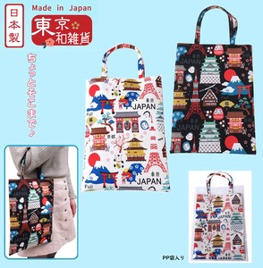 Print A4 Tote Bag ,Polyester Handbag 2 Colors Assort