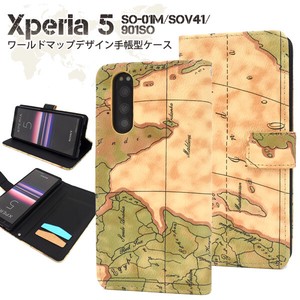 ＜スマホケース＞Xperia 5 SO-01M/SOV41/901SO用ワールドデザイン手帳型ケース