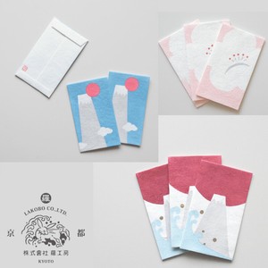 Made in Japan Workshop Kyoto Petit envelope Fuji Ume