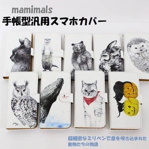 【なかの真実】【mamimals】手帳型汎用スマホケース