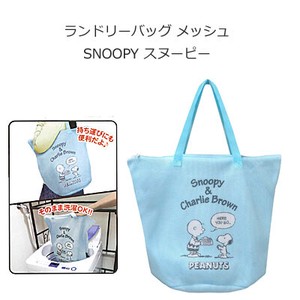 Laundry Bag Mesh SNOOPY Snoopy