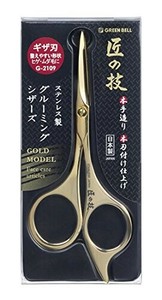 Makeup Kit Takumi-no-waza
