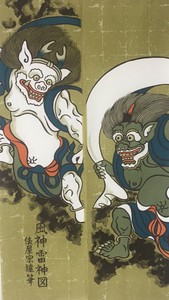 暖帘