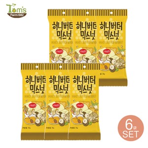 【6個セット】 ハニーバターミックスナッツ 韓国 30g Tom's farm