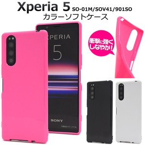 Smartphone Case Xperia 5 SO 1 SO 4 1 901 SO Color soft Case