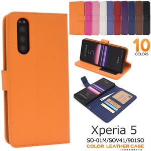 カラフルな10色展開！Xperia 5 SO-01M/SOV41/901SO用カラーレザー手帳型ケース
