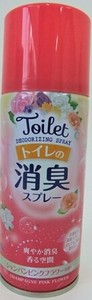 トイレの消臭スプレー200ML シャンパンピンクフラワーの香り B24-003