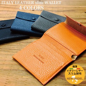 Italy Leather Two Wallet 2 7