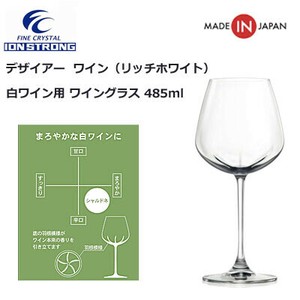 Wine Glass Bordeaux Red Wine Import Japanese Products At Wholesale Prices Super Delivery Wine Glass Bordeaux Red Wine Import Japanese Products At Wholesale Prices Super Delivery