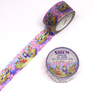 Masking tape Bear family year cherry-blossom viewing  TR4004 20mm×7m