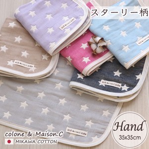 Hand Towel Made in Japan