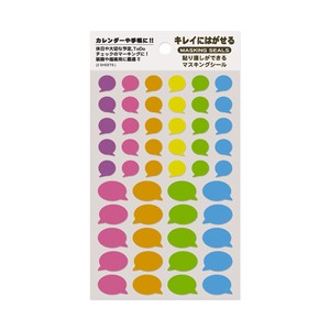 マスキングシール（吹き出し）　シンプル　日本製　手帳・カレンダー