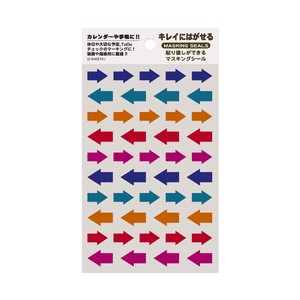 マスキングシール（アロー）　シンプル　日本製　手帳・カレンダー