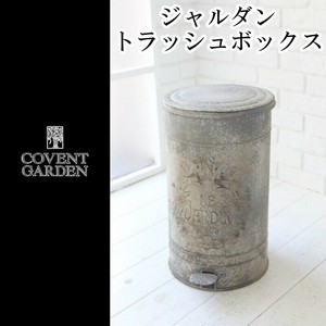 Trash Can