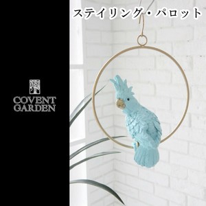 Animal Ornament