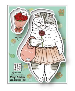 世にも不思議な猫世界 ステッカー ミーヤちゃん LCS843 KORIRI グッズ 猫 イラスト 【新商品】