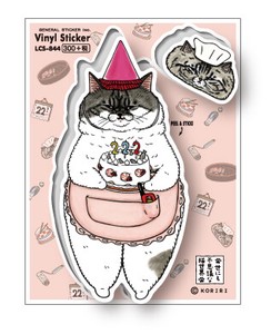 世にも不思議な猫世界 ステッカー ぱんこさん LCS844 KORIRI グッズ 猫 イラスト 【新商品】
