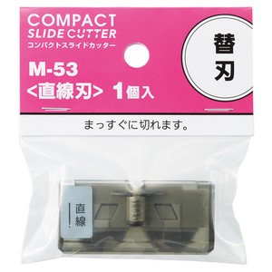 Box Cutter Compact