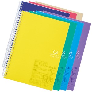 Notebook B5-size